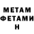 МЕТАДОН мёд THEUS .C.E.M