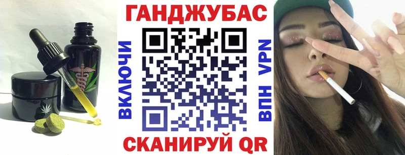 Cannafood конопля  Нефтекамск 