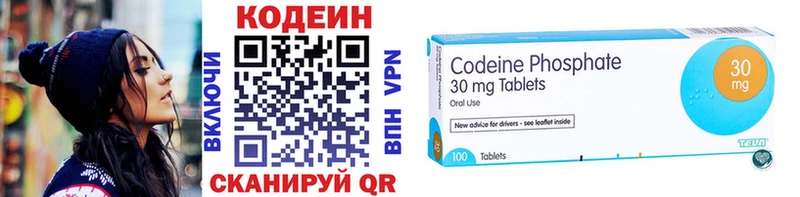 Кодеин Purple Drank  hydra как зайти  Нефтекамск 