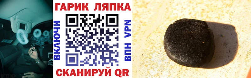 Гашиш 40% ТГК Нефтекамск