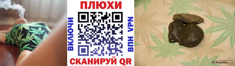 Гашиш индика сатива  купить закладку  Нефтекамск 