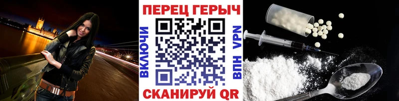 Героин герыч  Нефтекамск 