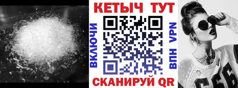Кетамин VHQ  Нефтекамск 