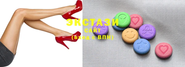 экстази Касимов