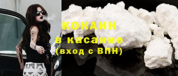 кокаин перу Карпинск