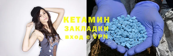 экстази Касимов