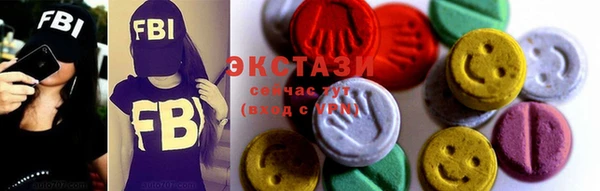 экстази Касимов