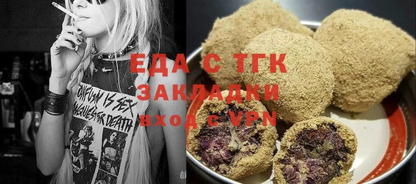 кокаин перу Карпинск