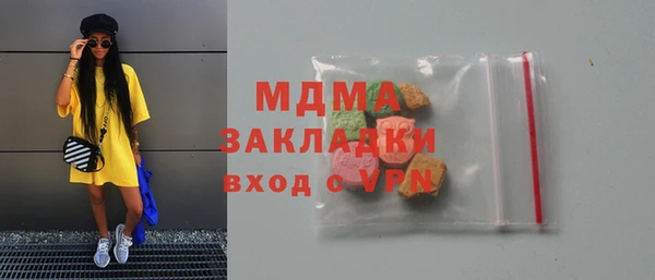 экстази Касимов