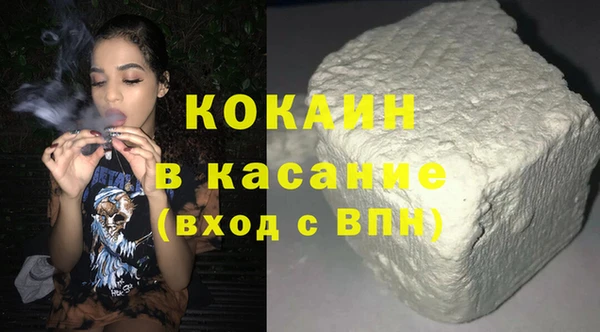 COCAINE Карталы