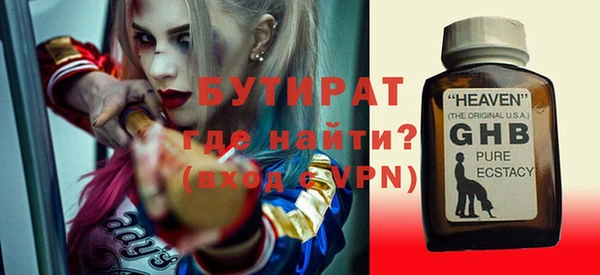 экстази Касимов