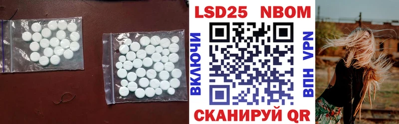 ЛСД экстази кислота  магазин    Нефтекамск 