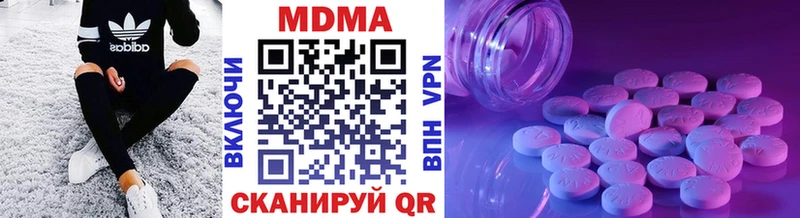 hydra   Нефтекамск  MDMA crystal  что такое  
