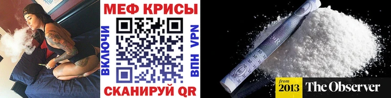 где купить наркотик  Нефтекамск  МЕФ кристаллы 