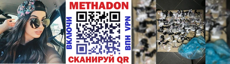 МЕТАДОН мёд  Нефтекамск 