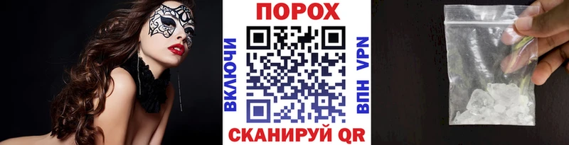 Метамфетамин винт Нефтекамск