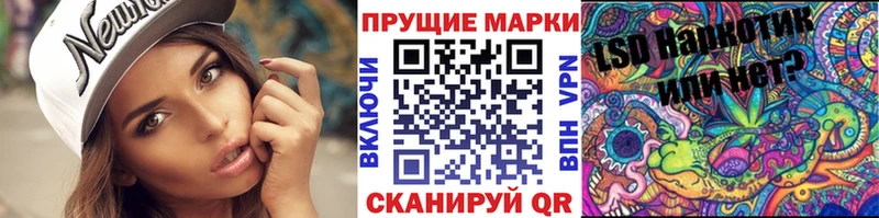 Марки NBOMe 1500мкг  купить наркоту  Нефтекамск 